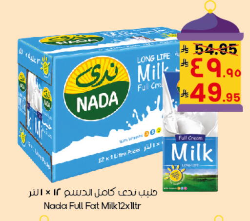 available at City Flower in KSA, Saudi Arabia, Saudi - Al Duwadimi