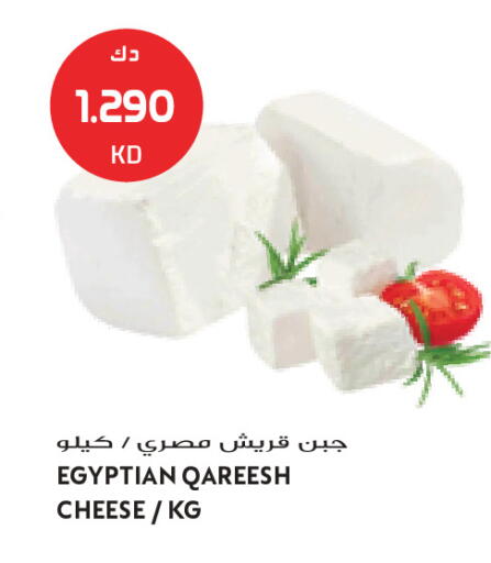 available at جراند كوستو in الكويت - مدينة الكويت