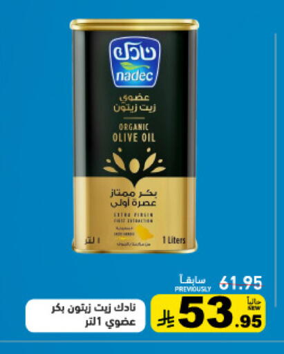 available at Aswaq Ramez in KSA, Saudi Arabia, Saudi - Tabuk