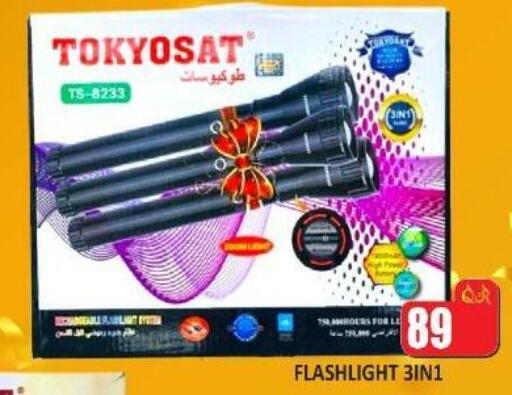 available at Kabayan Store in Qatar - Al Wakra