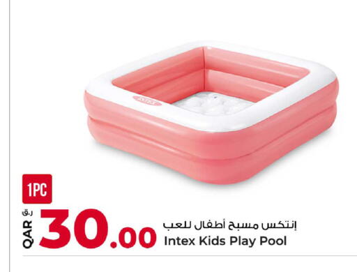 available at روابي هايبرماركت in قطر - الشحانية