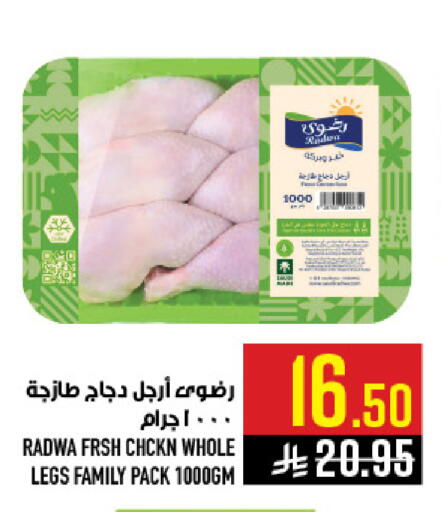 available at أبراج هايبر ماركت in مملكة العربية السعودية, السعودية, سعودية - مكة المكرمة