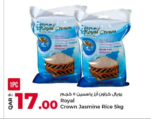 available at روابي هايبرماركت in قطر - الريان
