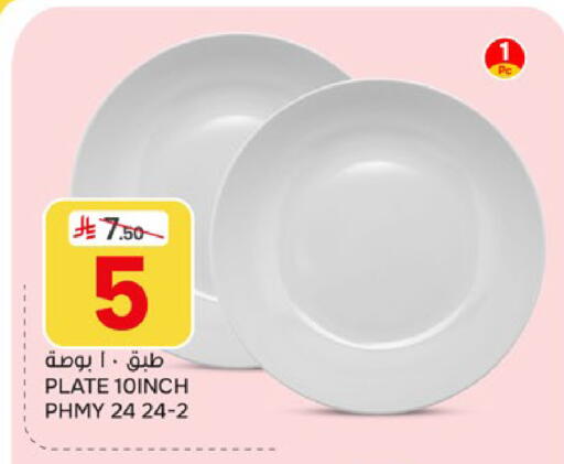 available at Paris Hypermarket in KSA, Saudi Arabia, Saudi - Al Khobar