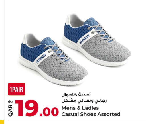 available at روابي هايبرماركت in قطر - الدوحة