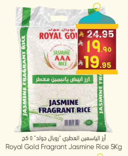 available at City Flower in KSA, Saudi Arabia, Saudi - Sakaka