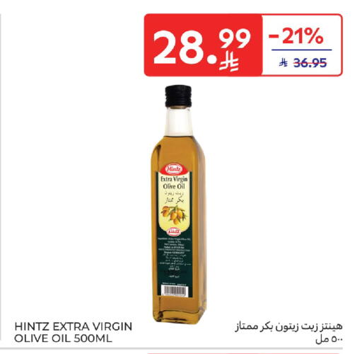 available at Carrefour in KSA, Saudi Arabia, Saudi - Buraidah
