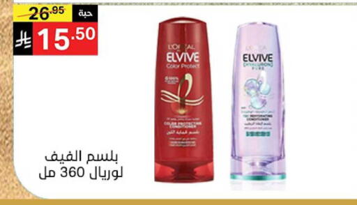 available at نوري سوبر ماركت‎ in مملكة العربية السعودية, السعودية, سعودية - جدة