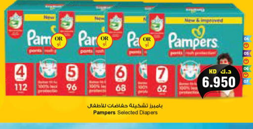 available at جراند كوستو in الكويت - مدينة الكويت