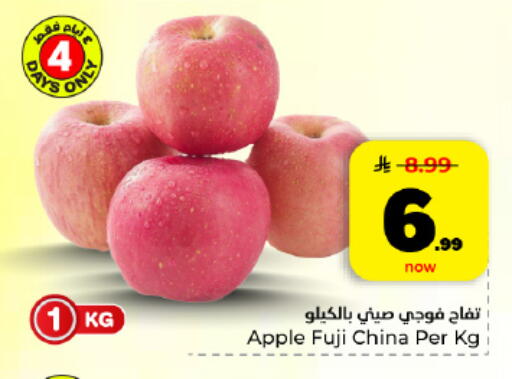 Apple from China available at هايبر الوفاء in مملكة العربية السعودية, السعودية, سعودية - الأحساء‎
