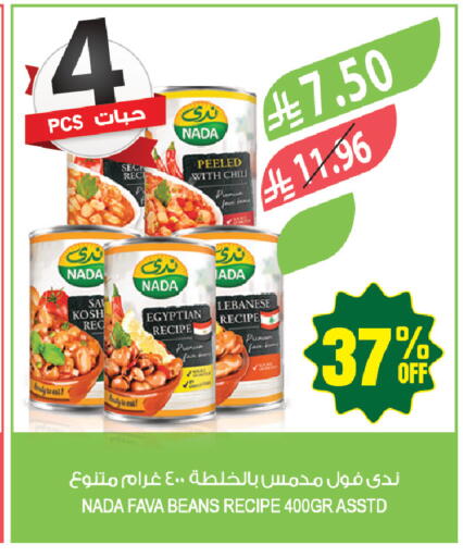 available at Farm  in KSA, Saudi Arabia, Saudi - Jazan