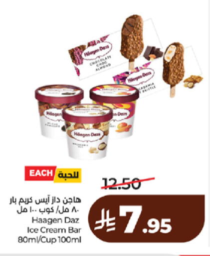 available at لولو هايبرماركت in مملكة العربية السعودية, السعودية, سعودية - مكة المكرمة