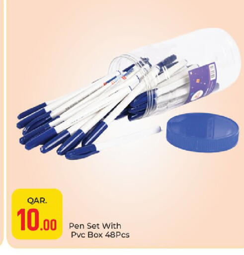 available at باريس هايبرماركت in قطر - الوكرة