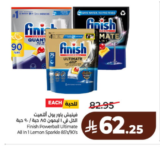 Lemon available at لولو هايبرماركت in مملكة العربية السعودية, السعودية, سعودية - حائل‎
