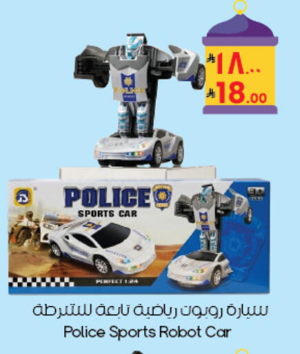 available at ستي فلاور in مملكة العربية السعودية, السعودية, سعودية - المنطقة الشرقية