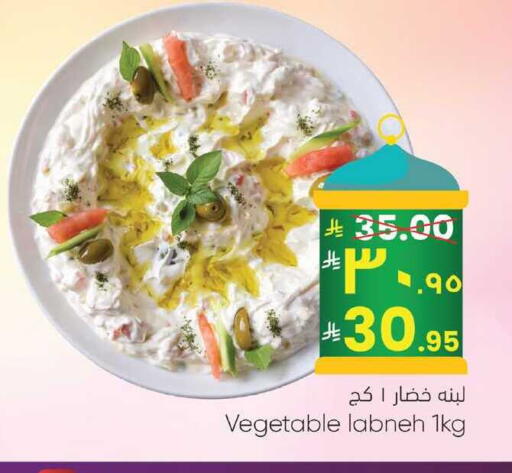 available at ستي فلاور in مملكة العربية السعودية, السعودية, سعودية - نجران