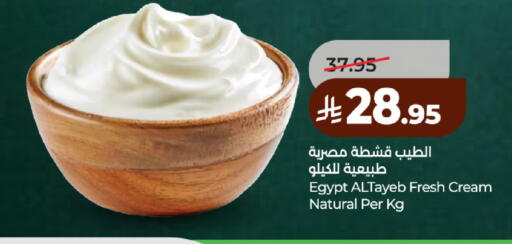 available at لولو هايبرماركت in مملكة العربية السعودية, السعودية, سعودية - حائل‎