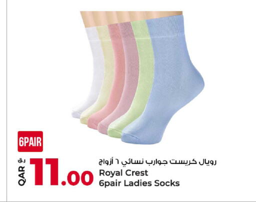 available at Rawabi Hypermarket in Qatar - Al-Shahaniya