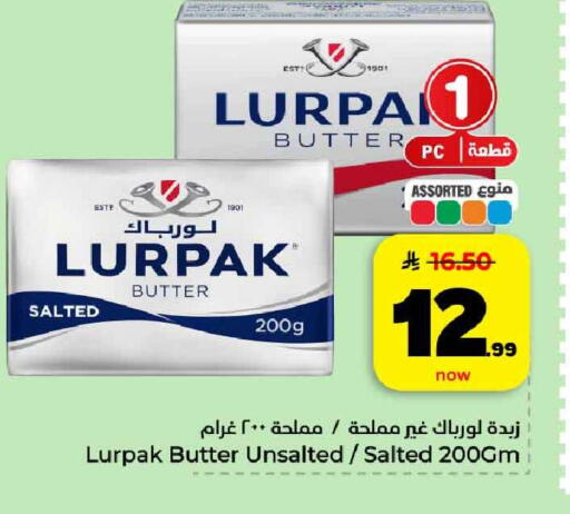 available at هايبر الوفاء in مملكة العربية السعودية, السعودية, سعودية - الخرج