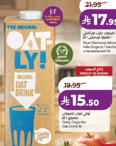 Vanilla available at لولو هايبرماركت in مملكة العربية السعودية, السعودية, سعودية - حائل‎