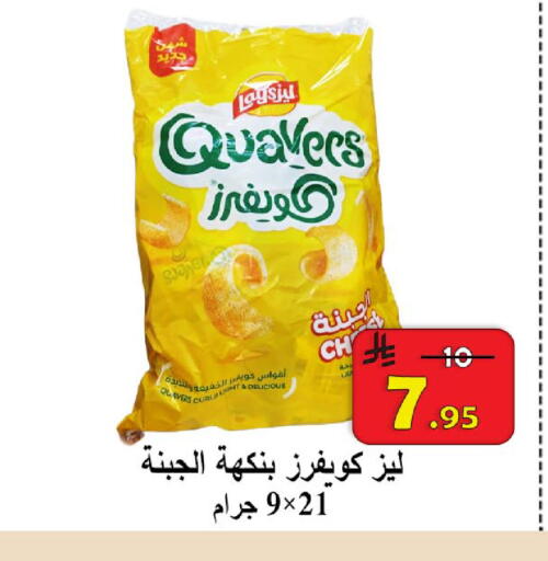 available at  Ali Sweets And Food in KSA, Saudi Arabia, Saudi - Al Hasa