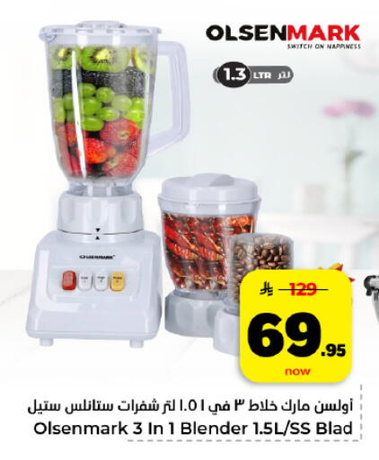 available at هايبر الوفاء in مملكة العربية السعودية, السعودية, سعودية - المنطقة الشرقية
