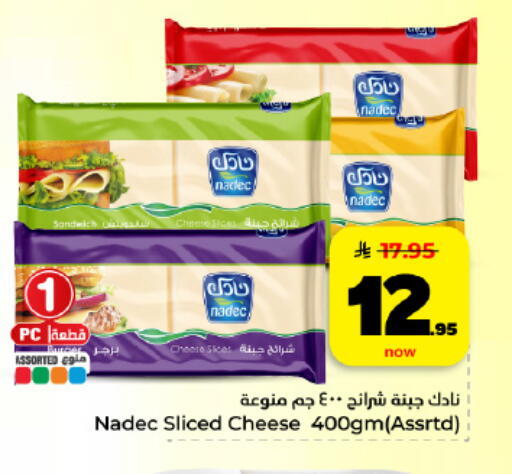 available at هايبر الوفاء in مملكة العربية السعودية, السعودية, سعودية - المنطقة الشرقية