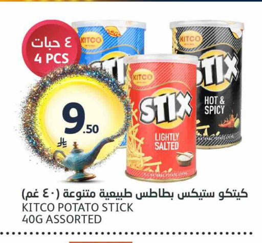 Potato available at مركز الجزيرة للتسوق in مملكة العربية السعودية, السعودية, سعودية - الرياض