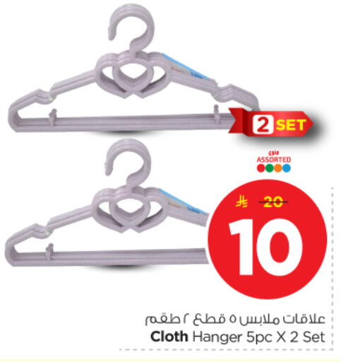 available at نستو in مملكة العربية السعودية, السعودية, سعودية - المجمعة