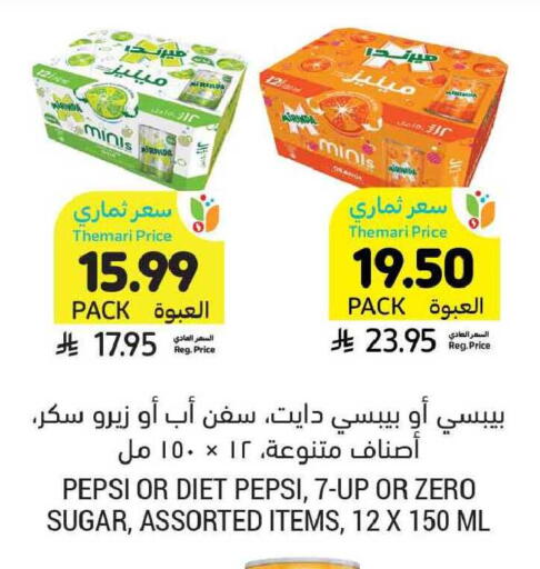 Orange available at أسواق التميمي in مملكة العربية السعودية, السعودية, سعودية - بريدة