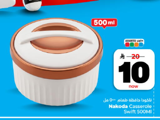 available at هايبر الوفاء in مملكة العربية السعودية, السعودية, سعودية - المنطقة الشرقية