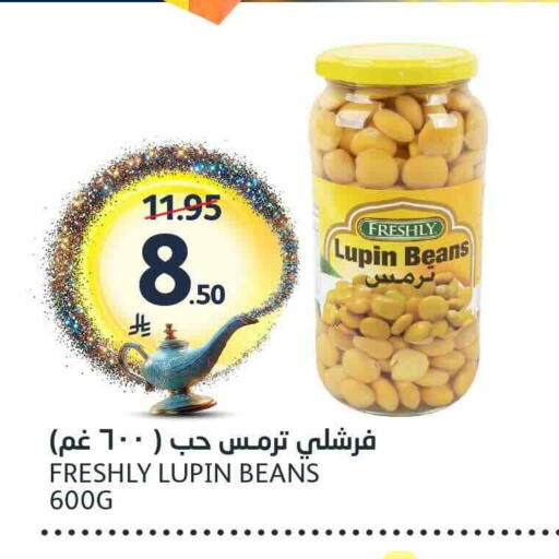 available at مركز الجزيرة للتسوق in مملكة العربية السعودية, السعودية, سعودية - الرياض