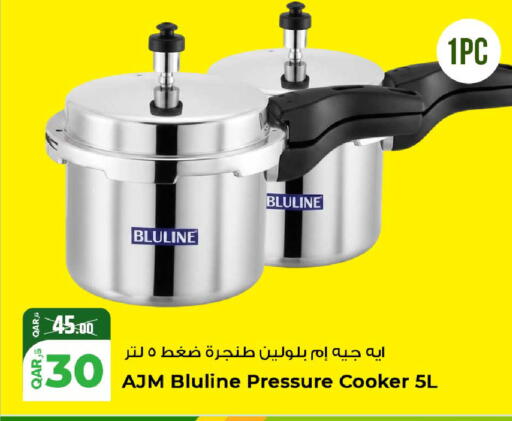 available at روابي هايبرماركت in قطر - الشحانية