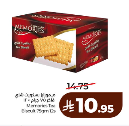 available at لولو هايبرماركت in مملكة العربية السعودية, السعودية, سعودية - ينبع