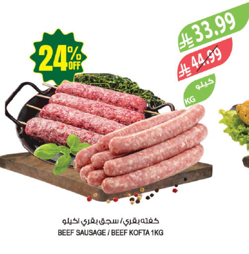 available at المزرعة in مملكة العربية السعودية, السعودية, سعودية - القطيف‎