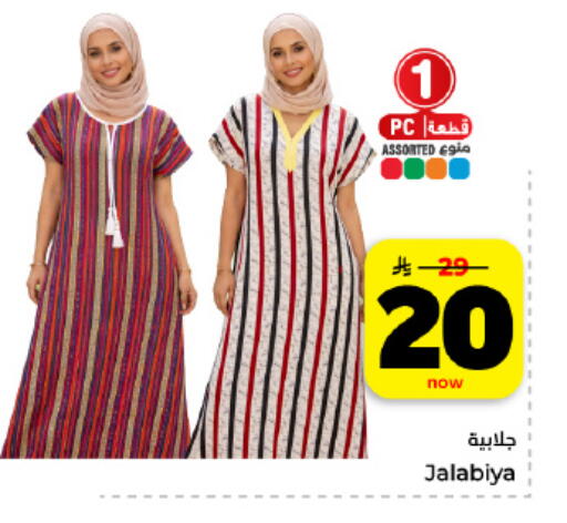 available at هايبر الوفاء in مملكة العربية السعودية, السعودية, سعودية - المنطقة الشرقية
