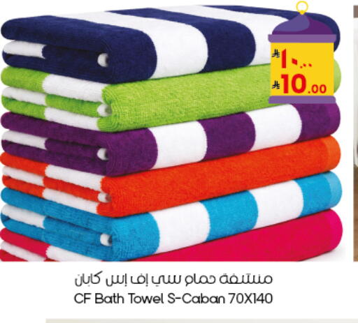 available at ستي فلاور in مملكة العربية السعودية, السعودية, سعودية - الدوادمي