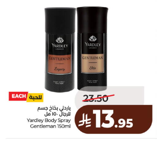 available at لولو هايبرماركت in مملكة العربية السعودية, السعودية, سعودية - حائل‎