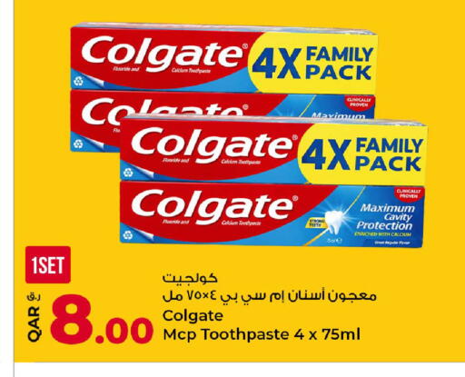 available at روابي هايبرماركت in قطر - الضعاين