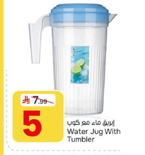 available at Paris Hypermarket in KSA, Saudi Arabia, Saudi - Al Khobar