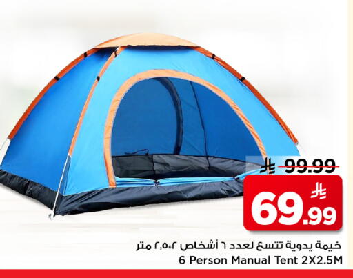 available at مارك & سيف in مملكة العربية السعودية, السعودية, سعودية - الرياض