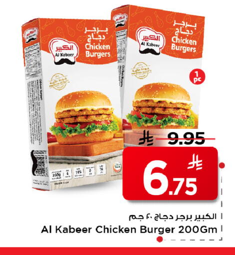 available at مارك & سيف in مملكة العربية السعودية, السعودية, سعودية - الأحساء‎