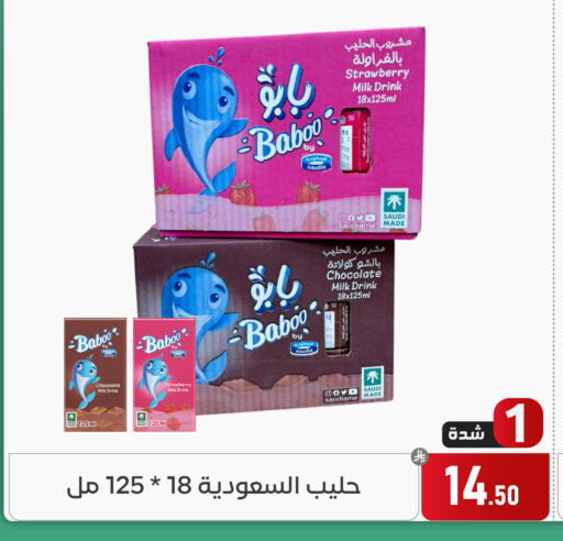 Strawberry available at Family Discount in KSA, Saudi Arabia, Saudi - Dammam