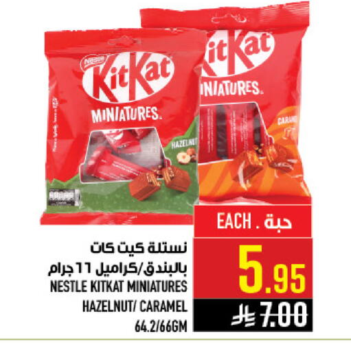 available at Abraj Hypermarket in KSA, Saudi Arabia, Saudi - Mecca