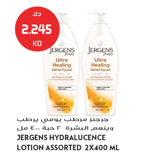 available at Grand Hyper in Kuwait - Kuwait City