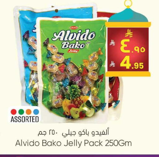 available at City Flower in KSA, Saudi Arabia, Saudi - Sakaka