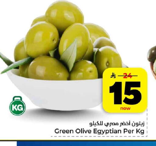 available at هايبر الوفاء in مملكة العربية السعودية, السعودية, سعودية - الرياض