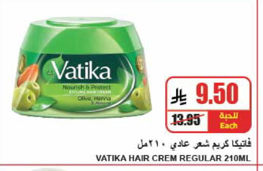 available at A ماركت in مملكة العربية السعودية, السعودية, سعودية - الرياض