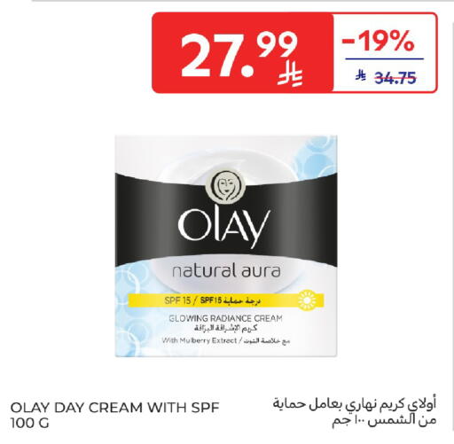 Mulberry available at Carrefour in KSA, Saudi Arabia, Saudi - Buraidah