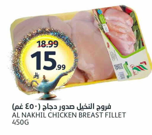 available at مركز الجزيرة للتسوق in مملكة العربية السعودية, السعودية, سعودية - الرياض